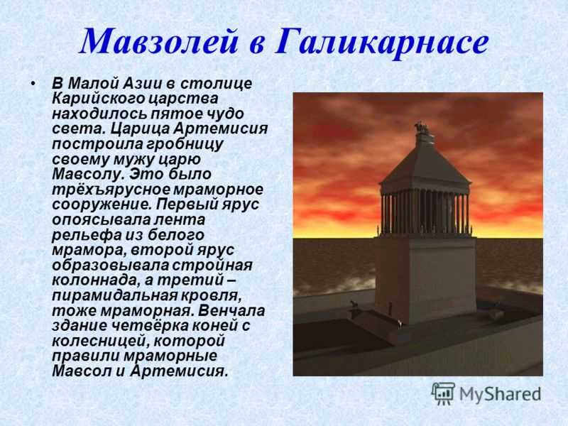7 чудес света — почему о них помнят спустя тысячи лет