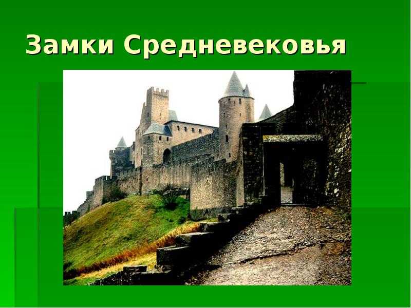 Рыцари ️ история и легенды происхождения, характеристика вооружения
