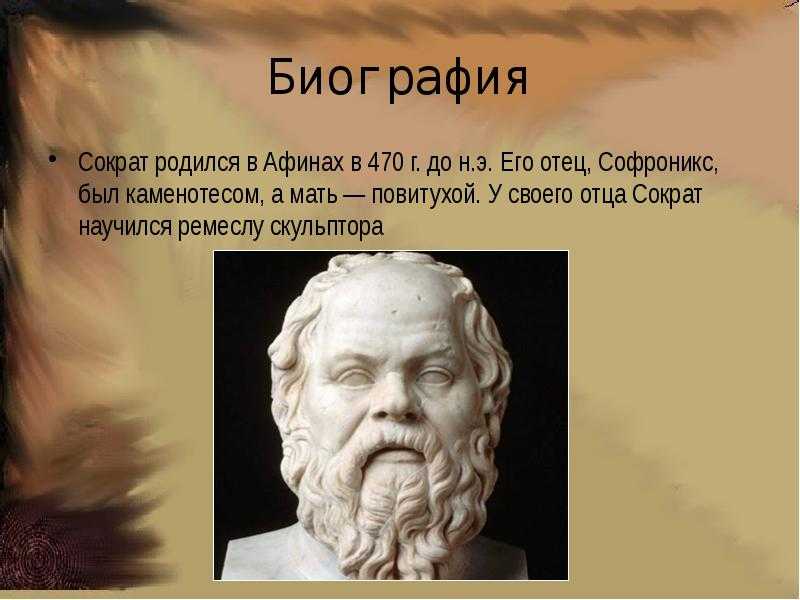 Ксенофонт биография кратко. биография. ксенофонт в скиллунте