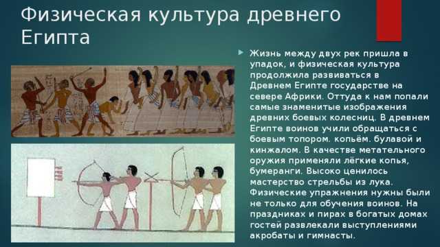 Спорт в древней греции