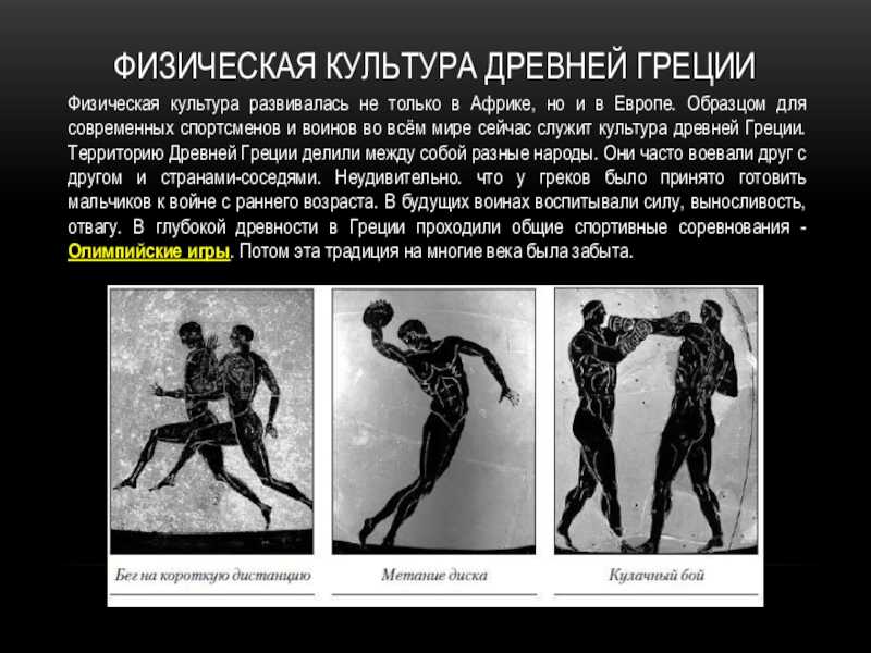 Подарок со смыслом: зачем мужчины древней греции подносили красивым юношам зайчиков и петухов — нож