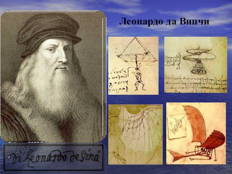 Урок 6: изобретения и техника - 100urokov.ru