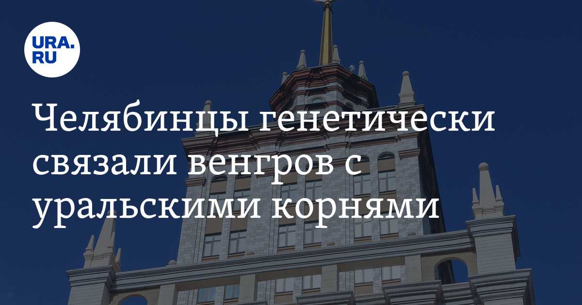Восточная европа