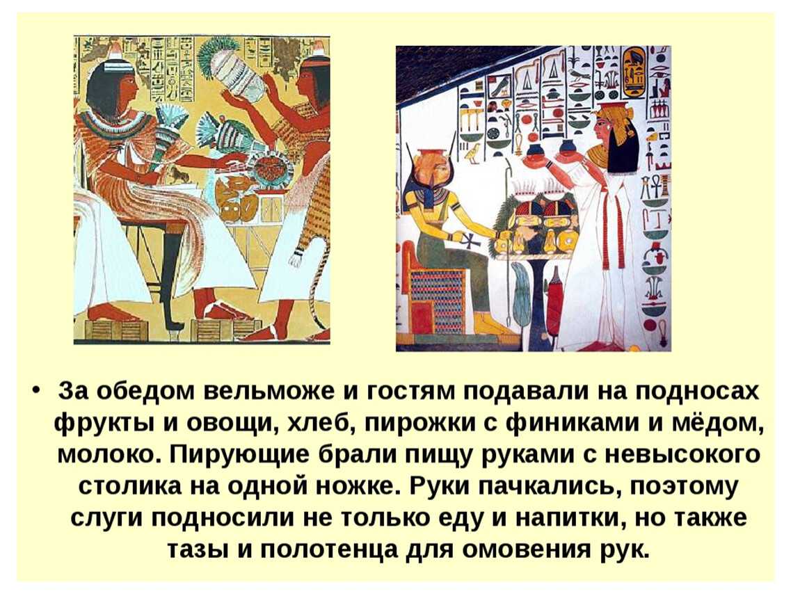 Как жили земледельцы и ремесленники в египте, чем занимались, описание быта