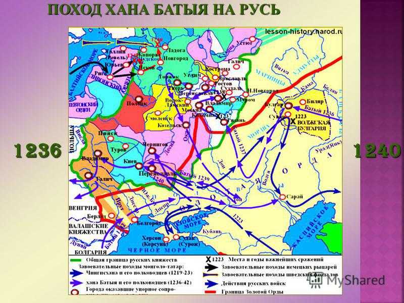 Нашествие батыя. вторжения монголов в русь и европу