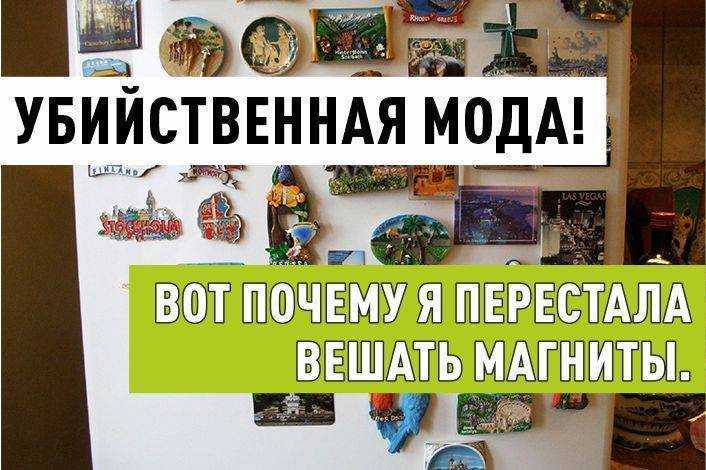 Настоящий путешественник не опускается до покупки типовых магнитиков на холодильник Он ищет нечто особенное, необычное и, желательно, ручной работы, а заодно знакомится с прикладным искусством и народными промыслами