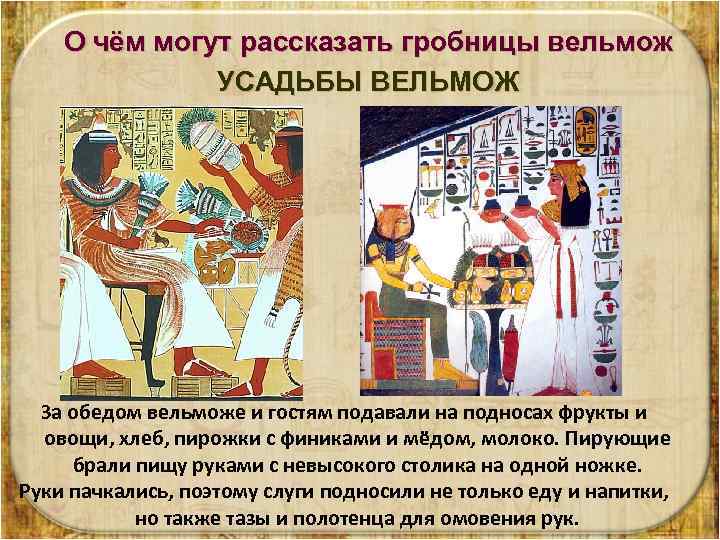 Хлеба и зрелищ: праздники древнего рима, греции и египта