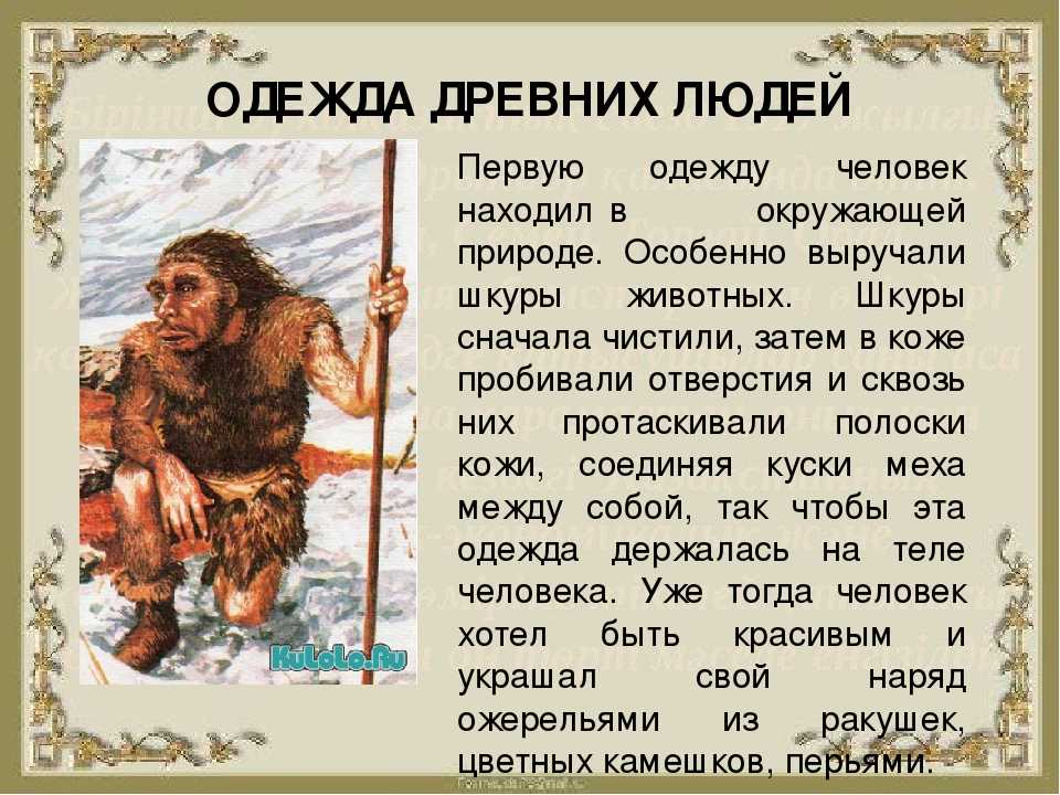 Самые древние цивилизации мира