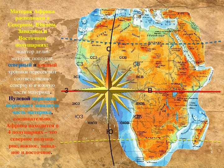 Рельеф и полезные ископаемые африки (география, 7 класс) ️  месторождения