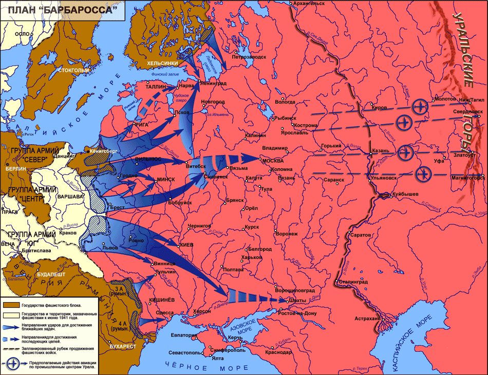 Начало великой отечественной войны - время ссср