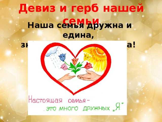 Забытые традиции русской элиты: какие девизы были у дворянских семей