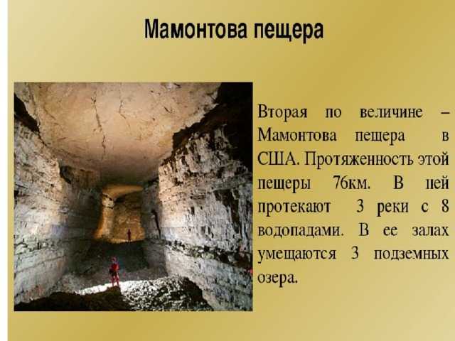 Пещера капова (шульган-таш) — ураловед