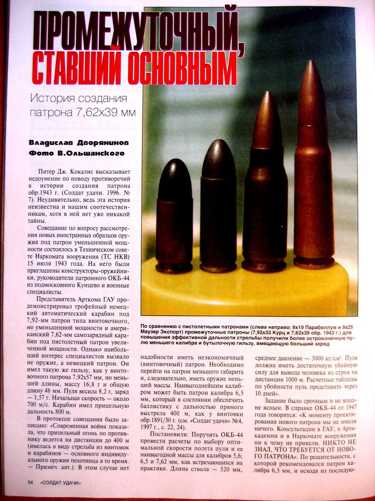 ✅ меры безопасности при стрельбе: требования при проведении стрельб из пм, запрещается использовать боеприпасы при учебных - ligastrelkov.ru