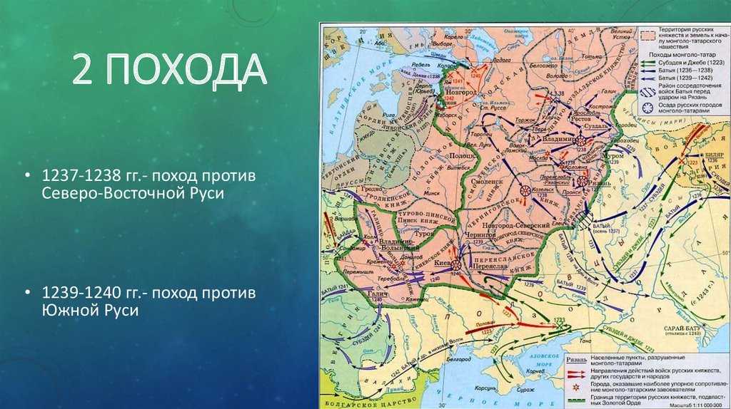 События на руси 1237 года, нашествие батыя - tarologiay.ru