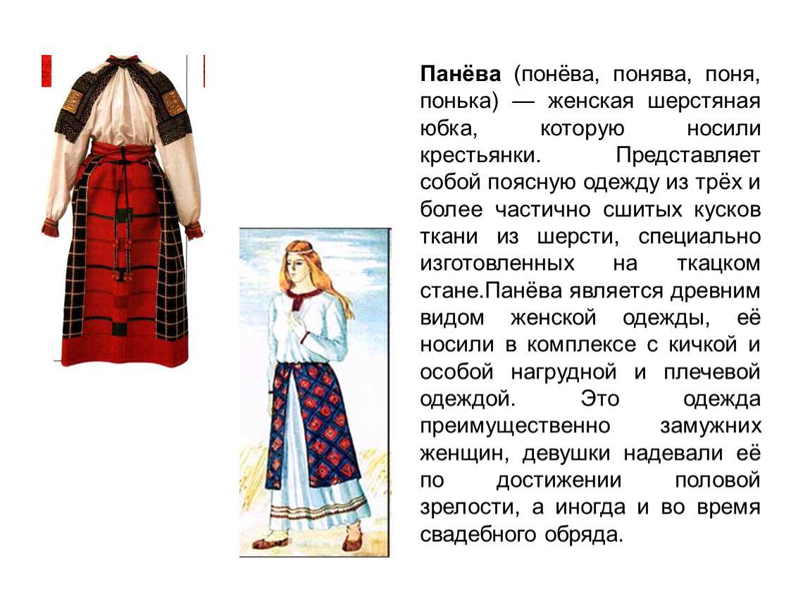 Восточная роскошь: история национального костюма армении армянский национальный костюм: история, разновидности, особенности - "7культур"