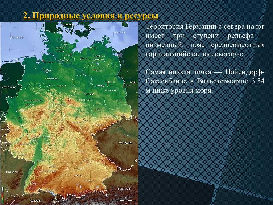 Природные ресурсы зарубежной европы – таблица условий, потенциал гор и лесов
