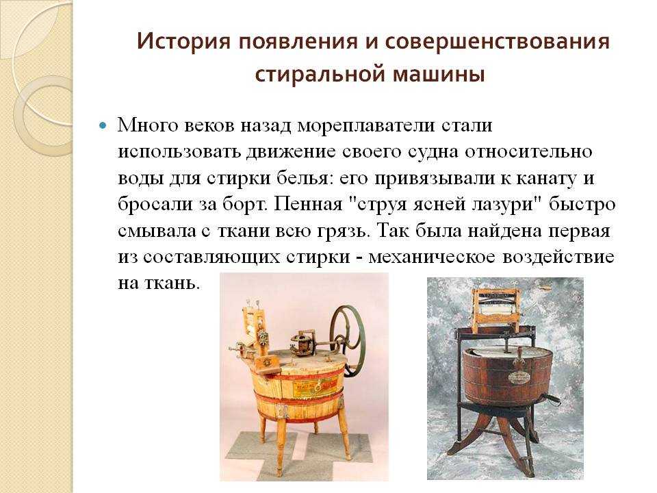 Бытовые предметы: примеры и назначение :: syl.ru