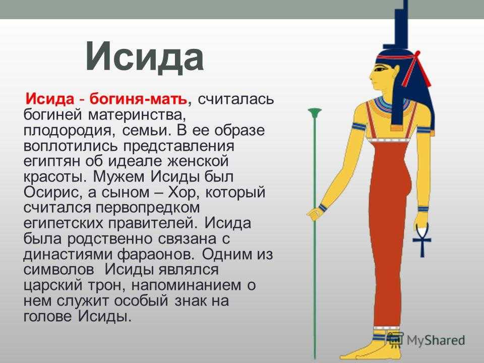 Интересные факты о египетском боге солнца ра