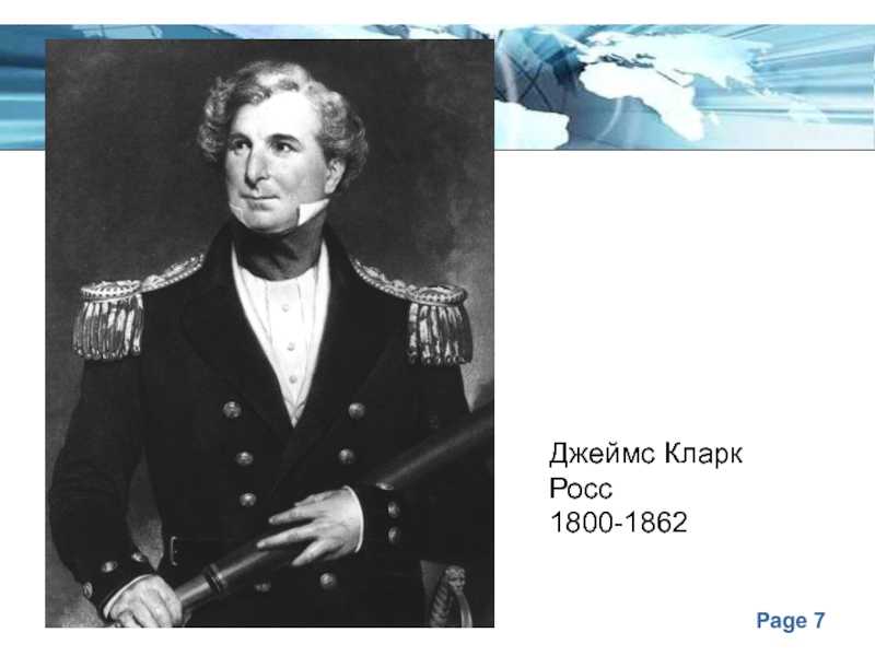Главные герои «капитанская дочка» характеристика персонажей списком для сочинение на тему повести пушкина