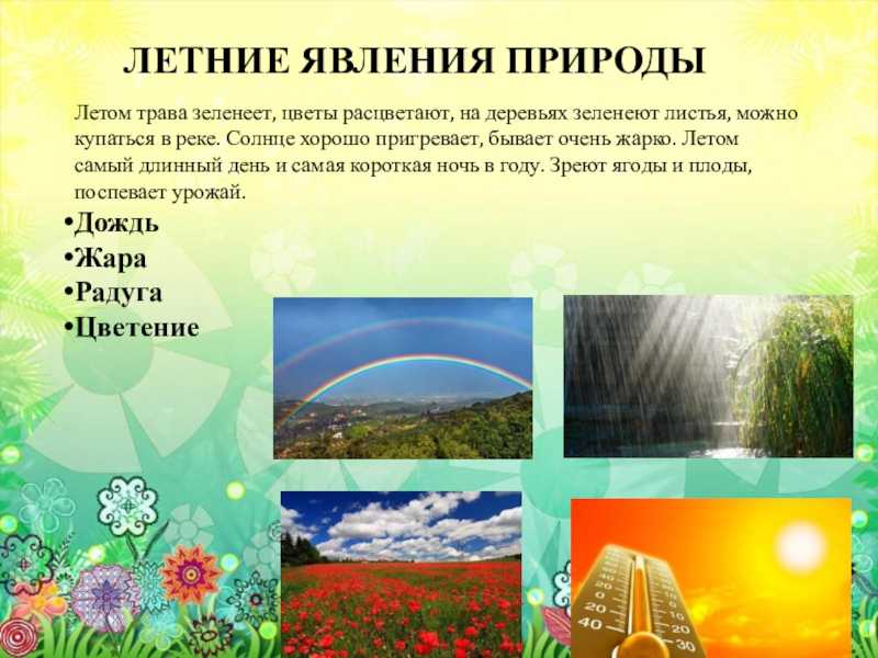 Погода в горах, и в чём её отличие от погоды/климата на равнине — путешественник в естественной среде обитания
