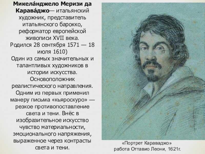Французский художник курбе гюстав: биография, творчество :: syl.ru