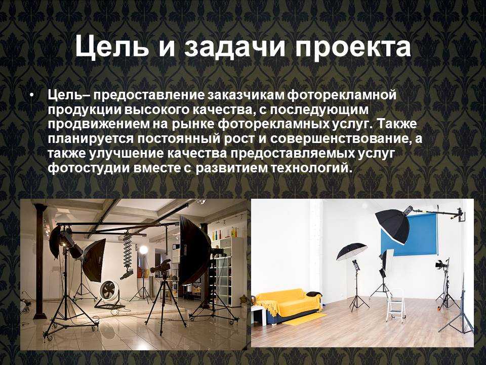 Как выбрать городской антураж для портретной съемки