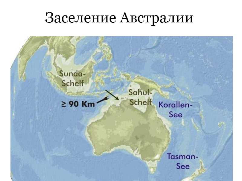 Кто открыл австралию? история открытия и исследования австралии