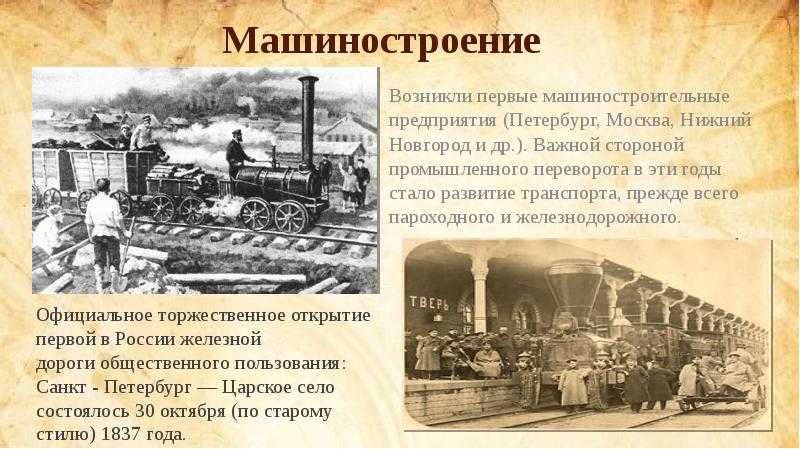 Как российская империя вступила в первую в мире гонку вооружения в 1861 году | вокруг света