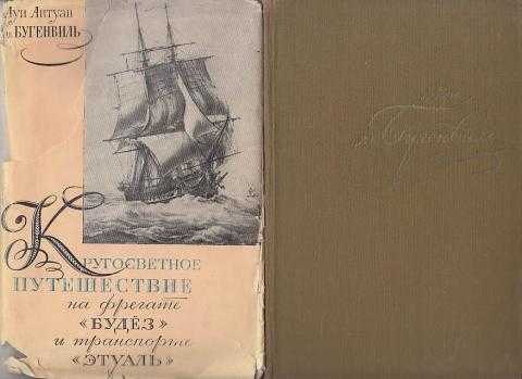 Понедельник начинается в субботу
