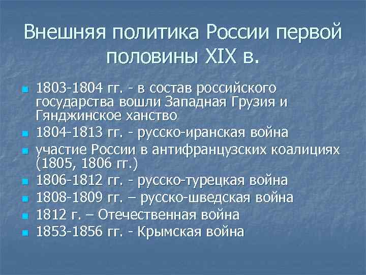 Какие исторические события происходили в россии на рубеже 19 20 веков? - места и названия