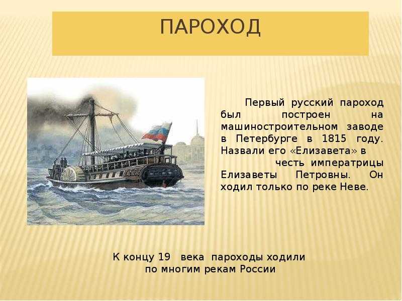 Флот россии в xviii веке