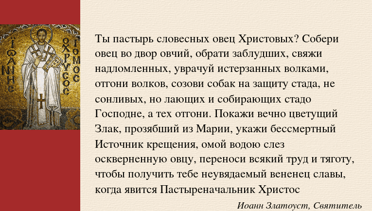 Что такое геометрические символы. какие геометрические символы используются в магии