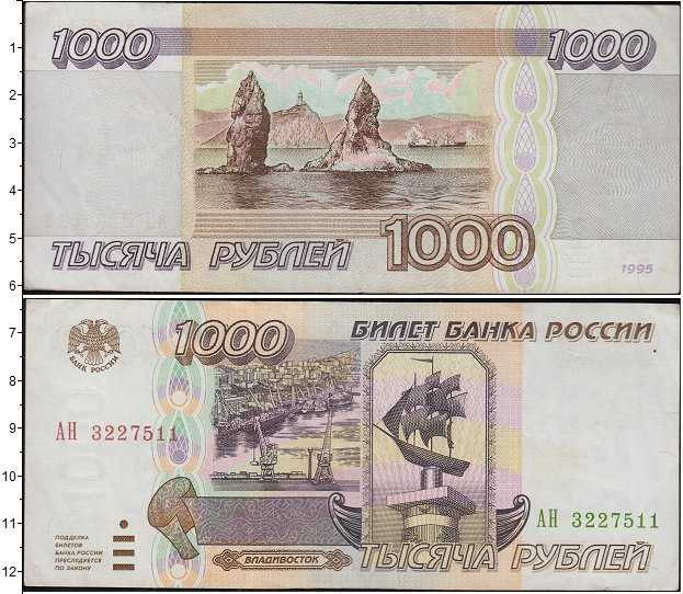 Радужные деньги и червонцы вместо рублей. как менялась сторублевая купюра с 18 века до наших дней