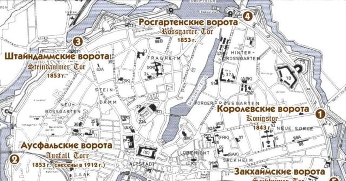 Маршрут «калининград фортификационный» - город-крепость: ворота, башни, бастионы и форты