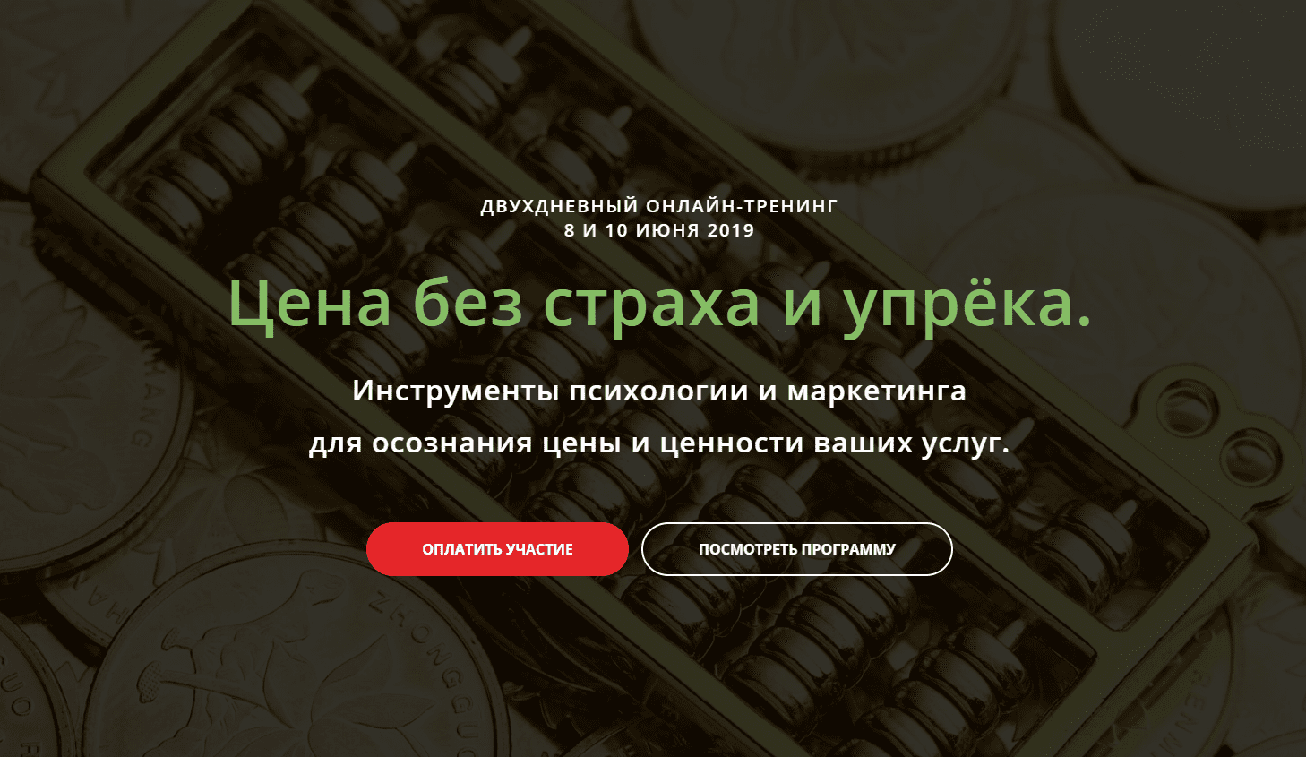 Посвящение в рыцари и дамы 2020 года: ставки букмекеров