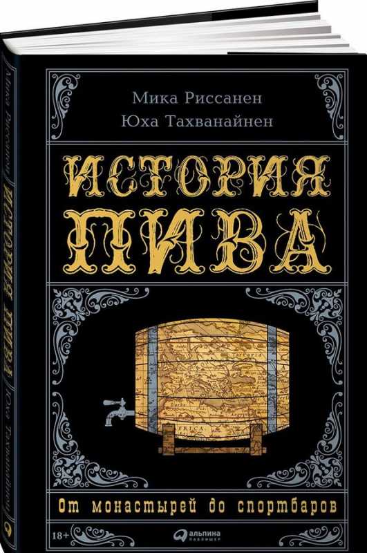 Возникновение земледелия, скотоводства. зарождение искусства и  религии