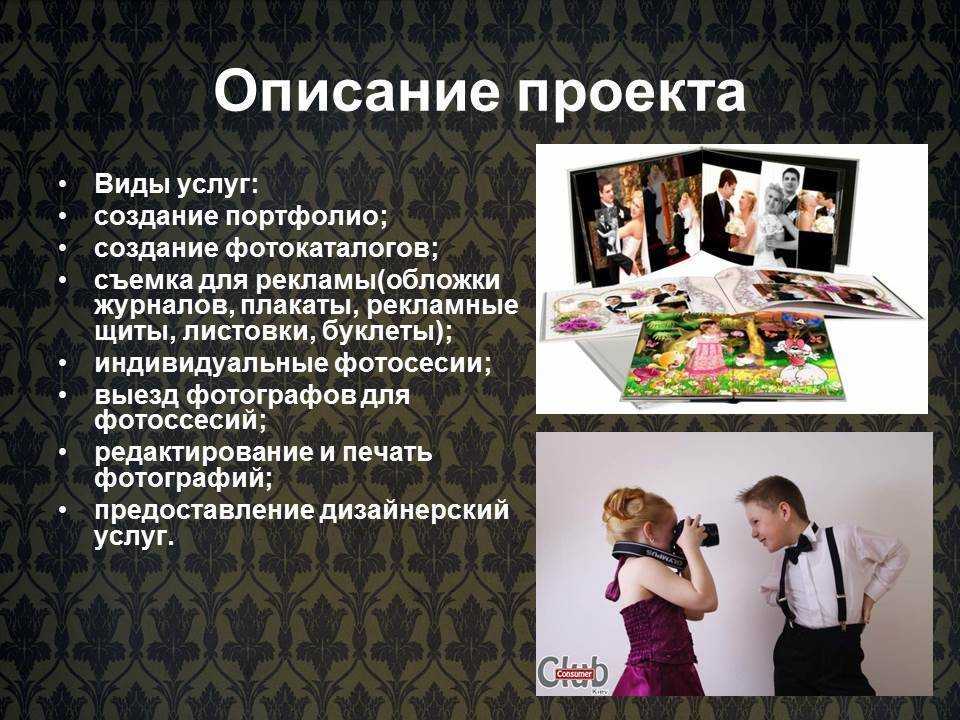 Фотография забирает часть души | практическая эзотерика