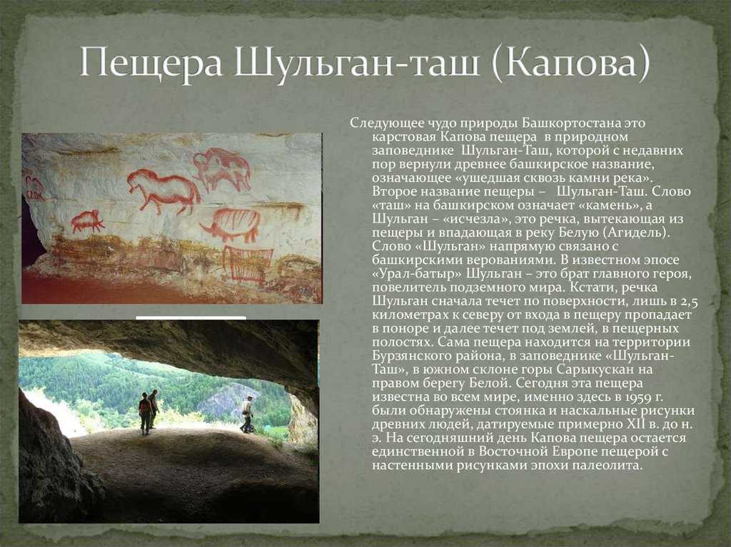Новоафонская пещера: царство камня и тьмы - турклуб восход