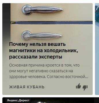 Народные промыслы россии