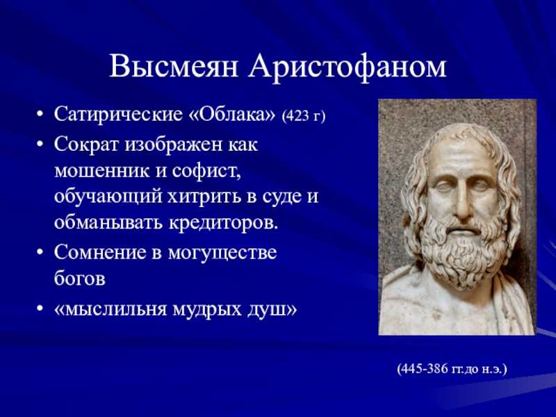 14 цитат древних мыслителей, которые еще 2000 лет назад познали сущность жизни