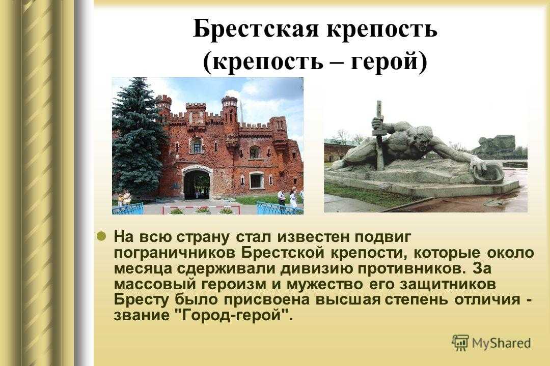 Десна (брянская область, смоленская область)