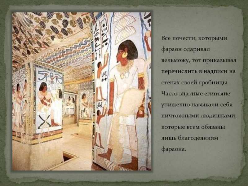Хлеба и зрелищ: праздники древнего рима, греции и египта