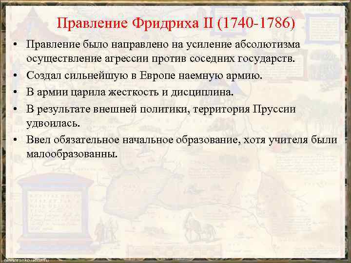Конспект "реформация и контрреформация в xvi веке" - учительpro