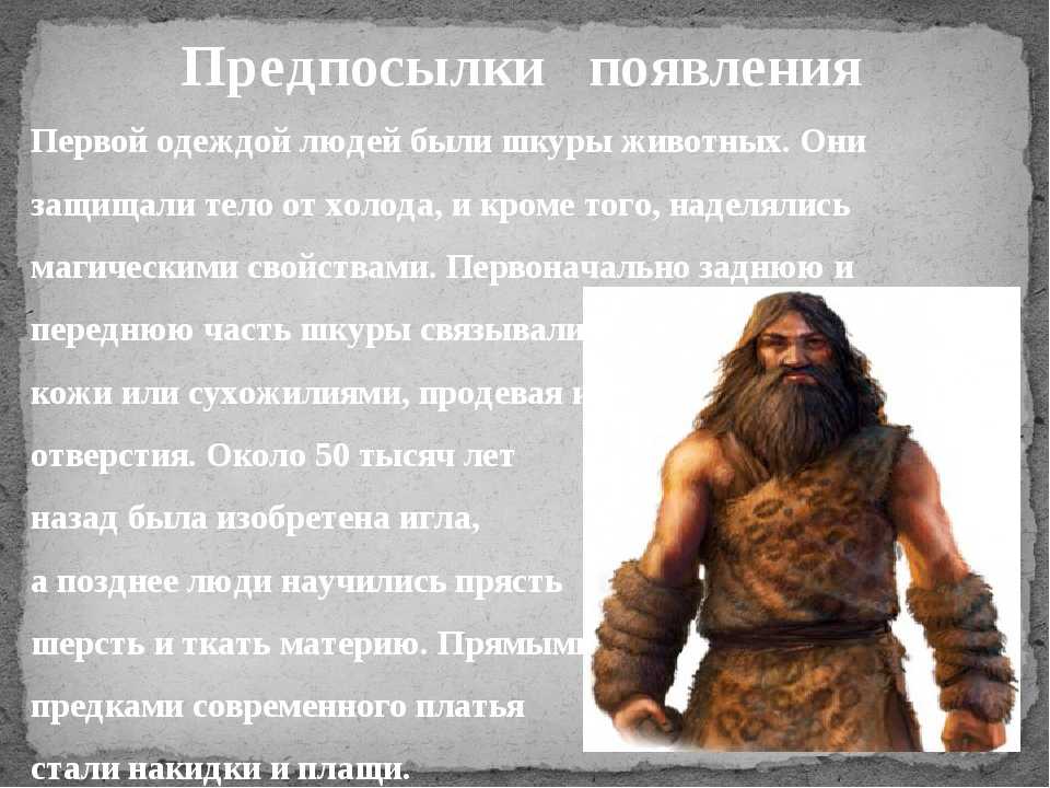 Урок 2: цивилизации древневосточные - 100urokov.ru