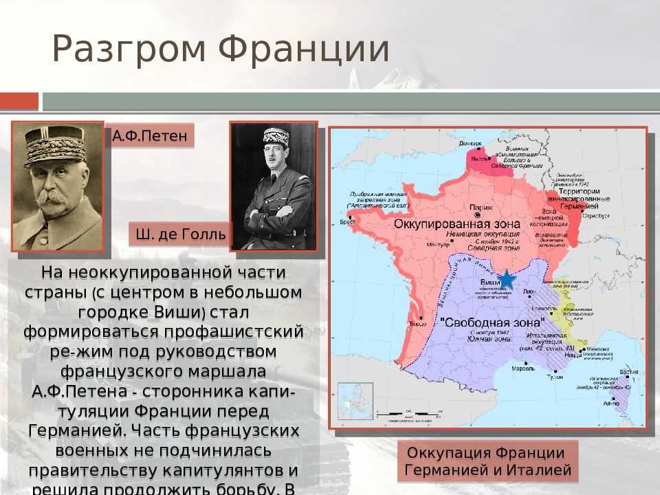 План барбаросса или директива 21, стратегия захвата советского союза