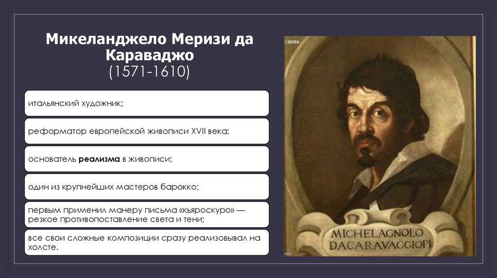 Гюстав курбе: картины, биография художника