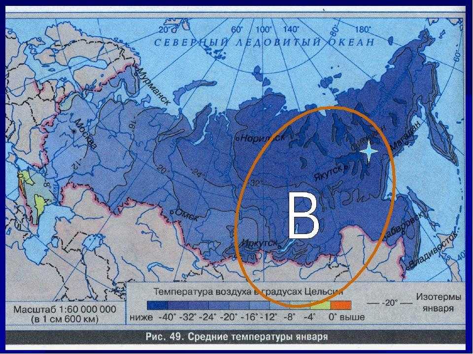 Кратко о характеристиках климата россии (география 8 класса)