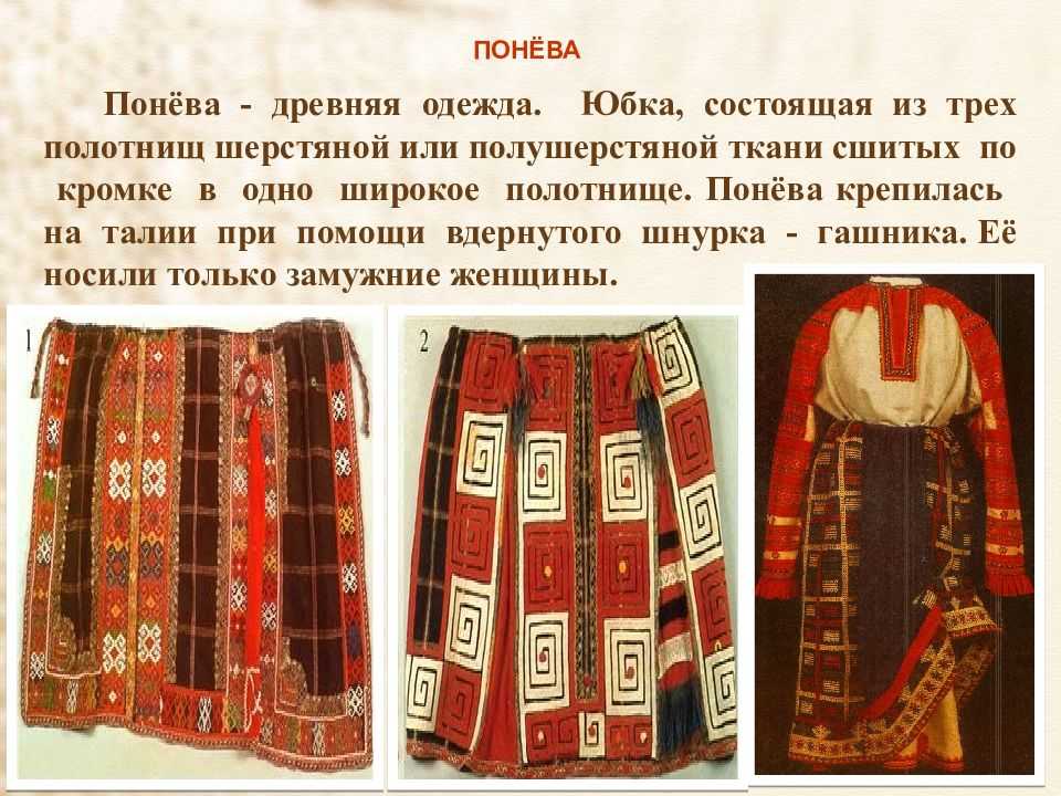 Национальный костюм италии – италия по-русски