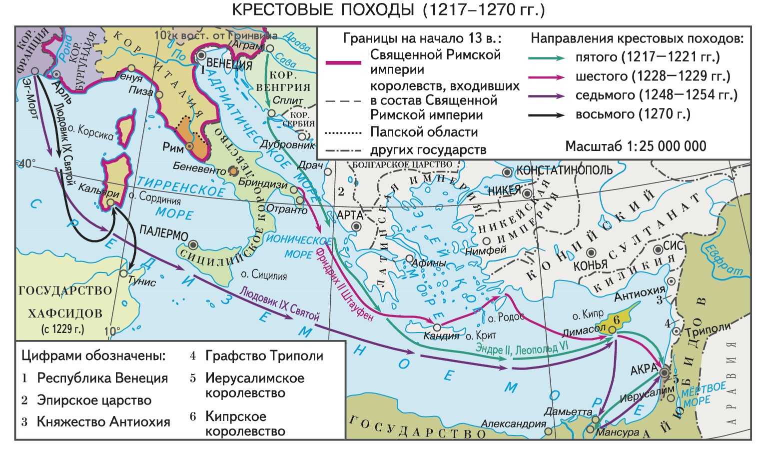 Тамплиеры. история ордена