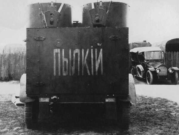 Максим коломиецброня русской армии. бронеавтомобили и бронепоезда в первой мировой войне